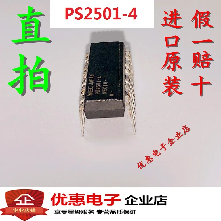 

10 шт./лот PS2501-4 DIP16 4
