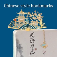 new luxury stationery metal bookmark chinese style vintage bookmarks creative gift for teachers students school office supplies