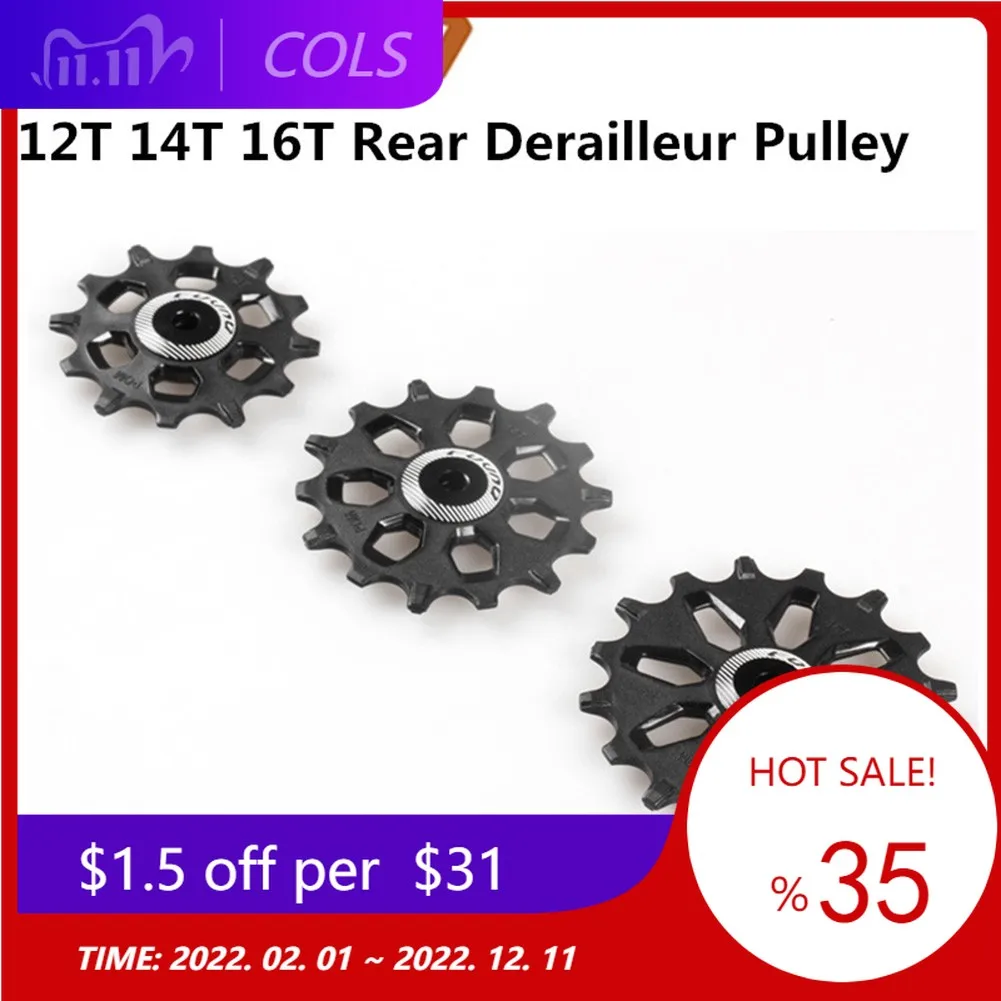 

1pc 12T 14T 16T Rear Derailleur Pulley Set Wide And Narrow Tooth Guide Wheel Outdoor Cycling Bicycle Parts Accessories