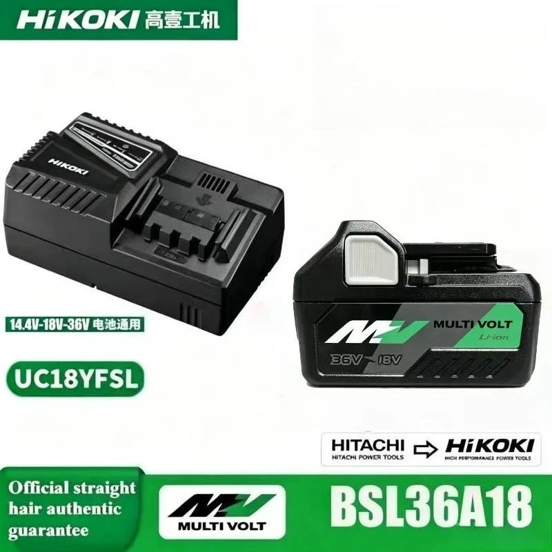 Фото Аккумулятор HiKOKI BSL36A18 MultiVolt 18В/36В 5.0Ач/8.0Ач литиевый, совместимый со всеми беспроводными электроинструментами Hitachi, ударопрочный №1