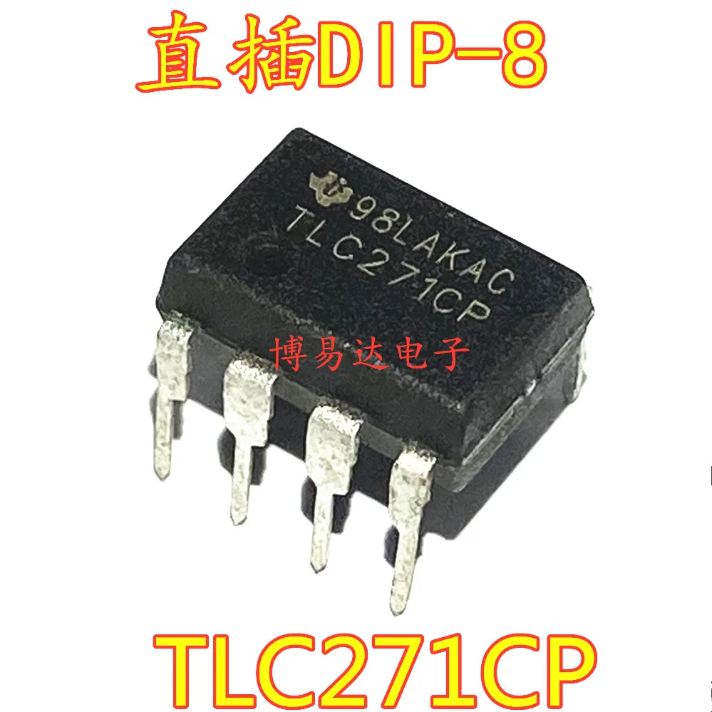 

20PCS/LOT TLC271CP TLC271C TLC271 DIP8
