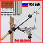 Точилка для ножей с фиксированным углом, 120 #