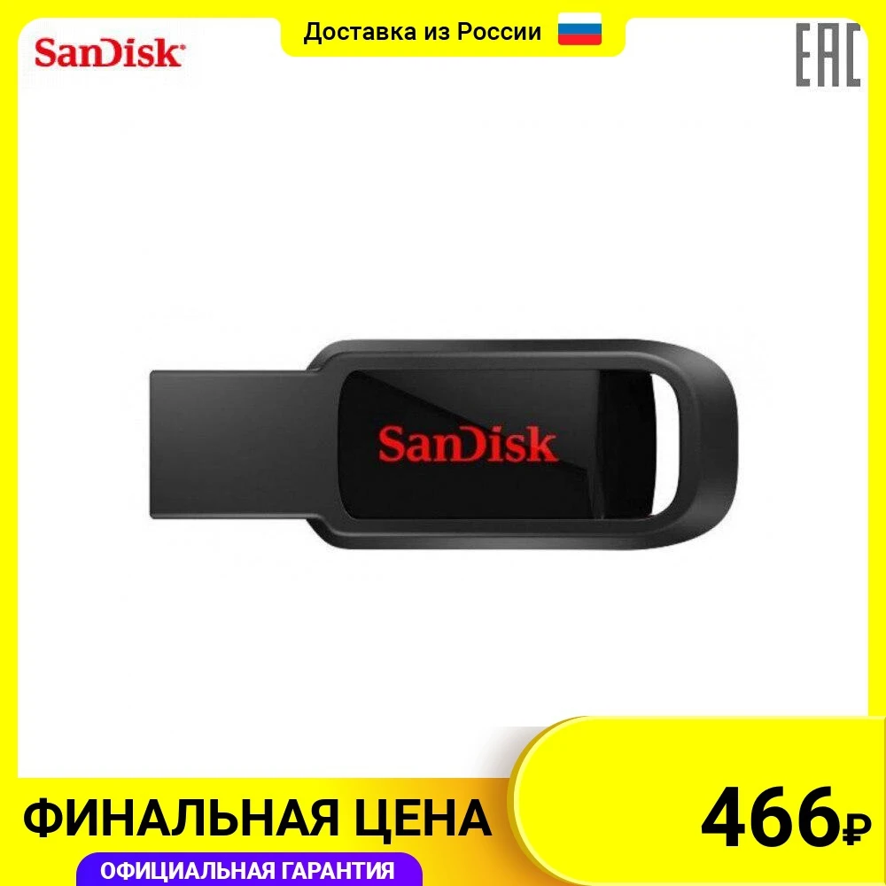  Флеш-накопитель Sandisk Cruzer Spark SDCZ61-032G-G35 USB 2.0 32 Гб 