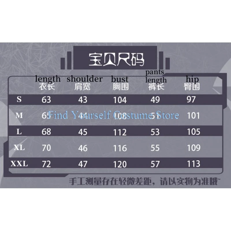 Наги Сейширо Микаге Рео Чигири Хёма Косплей Костюм Синий Замок Карнавальная