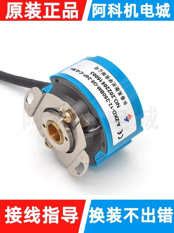 Changchun Yuheng кодировщик A-ZKD-12-250BM-G8-24F-C-0.5m решетка вращения HTL Тип 1024