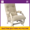 Изображение товара 0