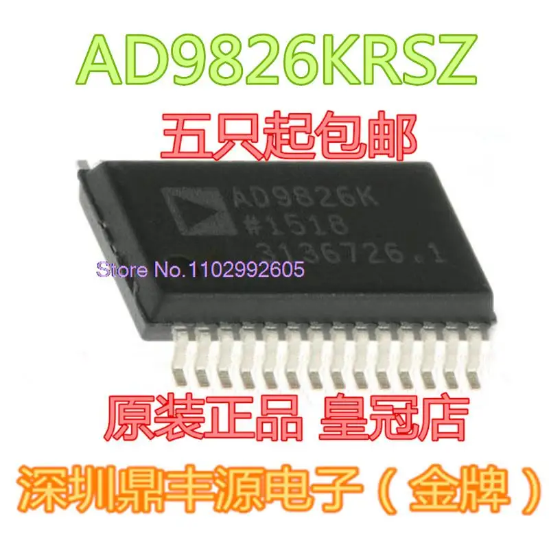 

AD9826KRSZ SSOP28