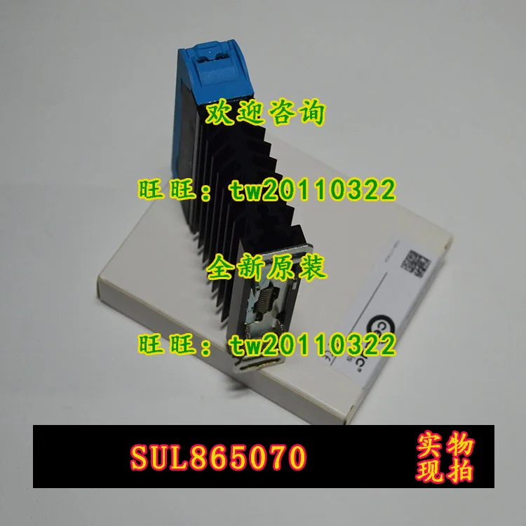 [Физическая фото] SUL 865070 Гарантия качества твердотельного реле Saide Celduc один год