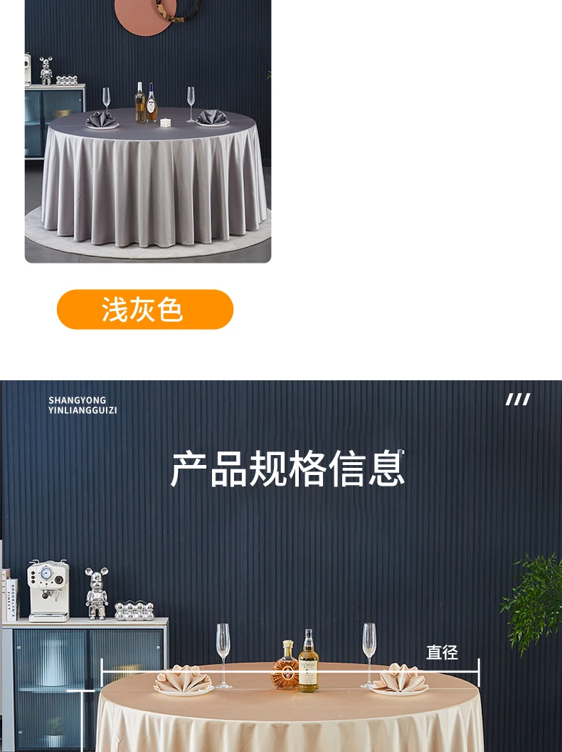 

Скатерть для круглого стола из утолщенной ткани, художественный обеденный стол, большой круглый стол, специальная круглая ткань для столовых приборов в отеле