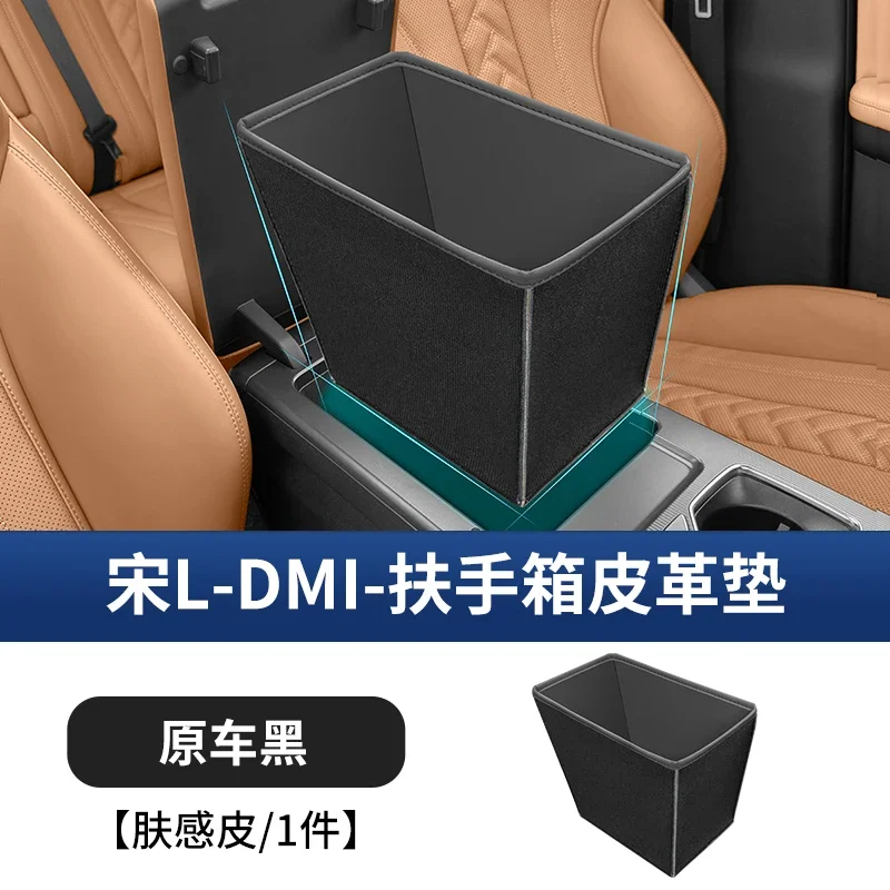 

For BYD Song L DMI Car Central Control Armrest Box Storage Box Leather Pad Central Control Storage Auto Modification Accessories