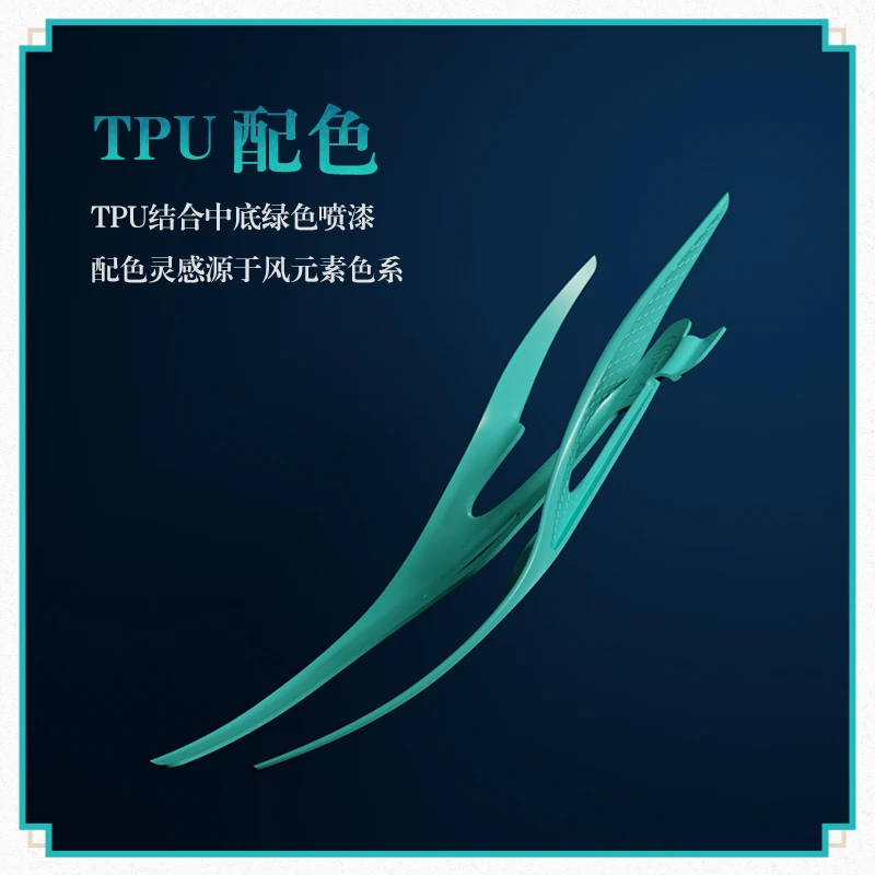 Xiao обувь MiHoYo официальная Подлинная Genshin Impact тема Impression Series Doujin Косплей кроссовки