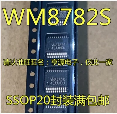 

Free Shipping 20pcs WM8782SEDS WM8782S WM8782