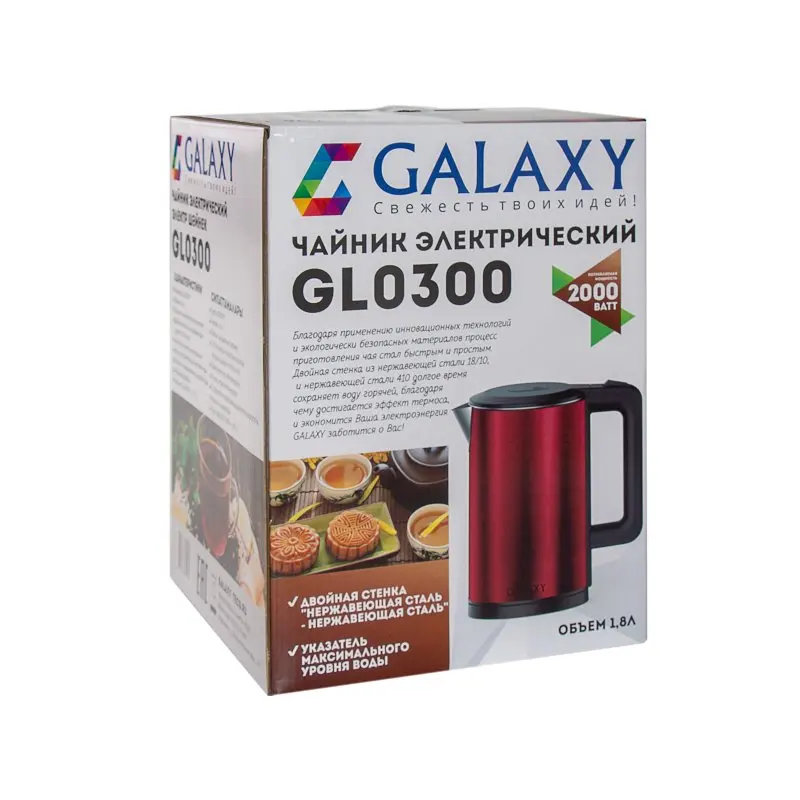 Чайник электрический Galaxy GL0300 КРАСНЫЙ (мощность 2000 Вт объем 1 8л двойная стенка из