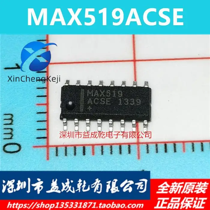 

20pcs original new MAX519ACSE MAX519A MAX519 SOP16 2-wire serial 8-bit DAC chip