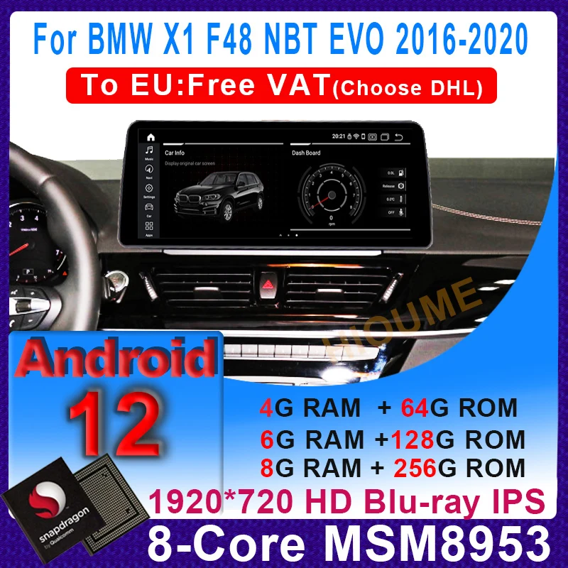 

12.5"/10.25" 8+256G Snapdragon Android 12 Car Multimedia Player for BMW X1 F48 2016-2017 Radio GPS Navigation 1920*720P Screen