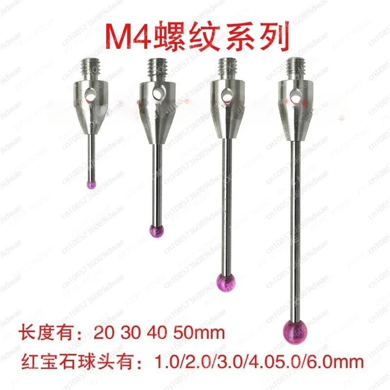 M3 трехкоординатный ЧПУ фонарь M4 рубиновый шаровой зонд M5 Renishaw измерительный