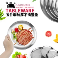 5pcsset of thickened stainless steel dinner plate fruit plate tableware picnic plate simple barbecue heat resistant round plate