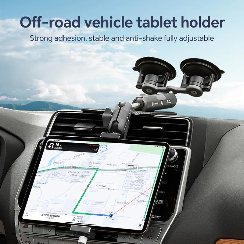 Автомобильный держатель для планшета FANAUE с 1-дюймовой бусиной на приборной