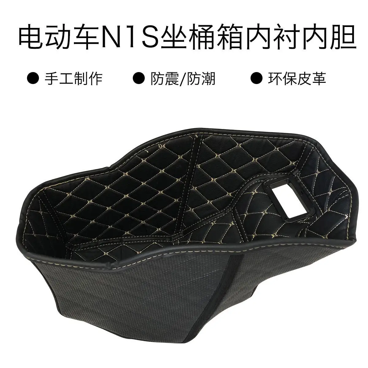

Seat Bucket Inner Cover For Niu N1s
