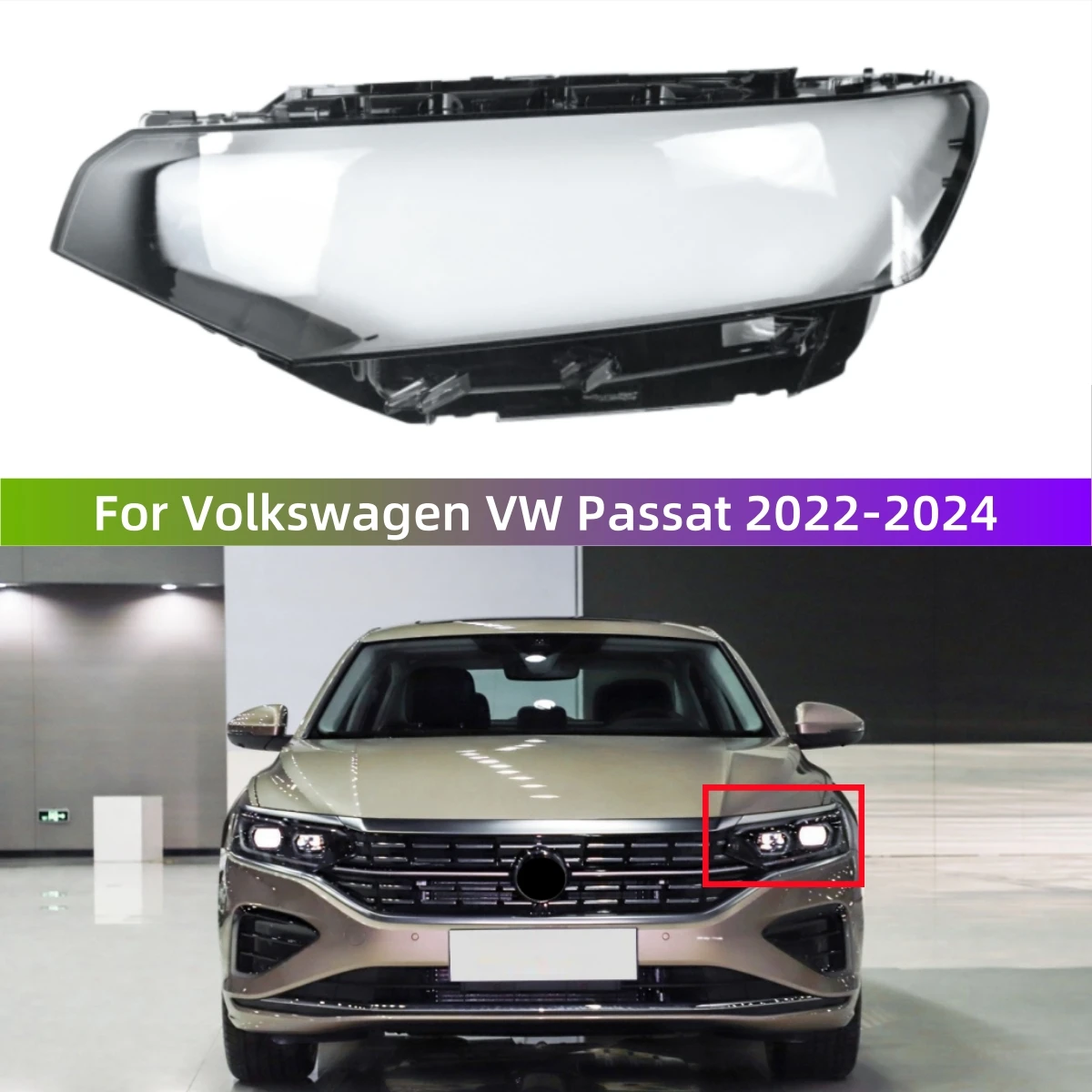 Для Volkswagen VW Passat 2022 2023 2024 автомобильные фары корпус прозрачный материал ПК
