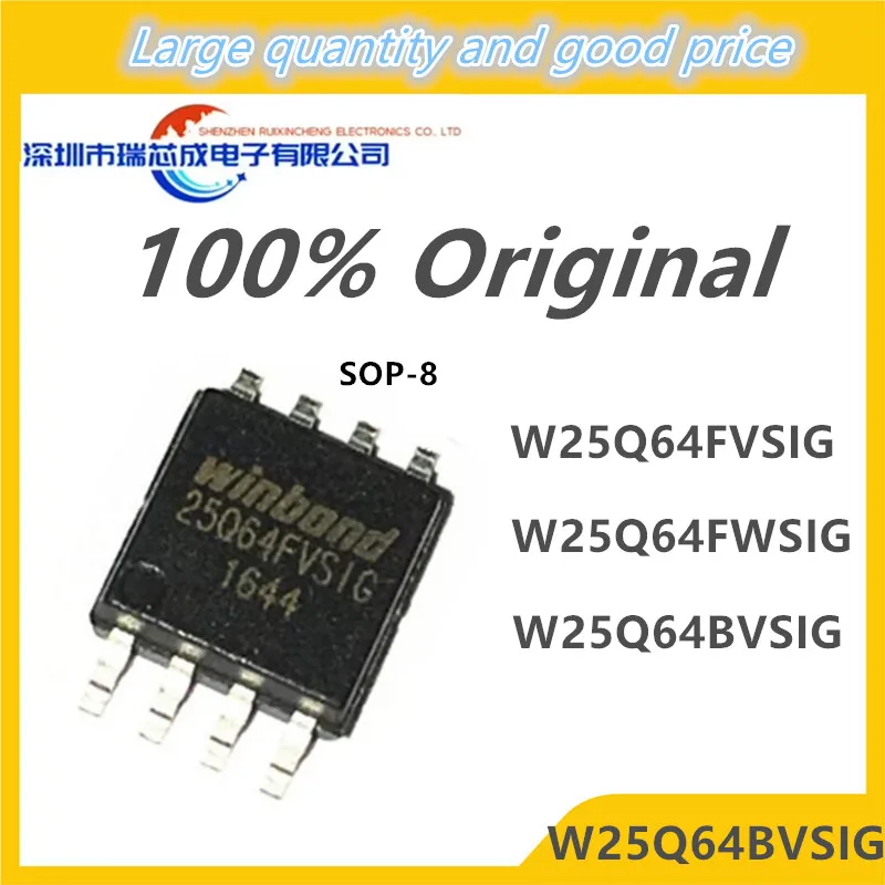 (5-10 шт.) 100% новый набор микросхем 25Q64FVSIG 25Q64FWSIG 25Q64BVSIG W25Q64FVSIG W25Q64FWSIG W25Q64BVSIG sop-8