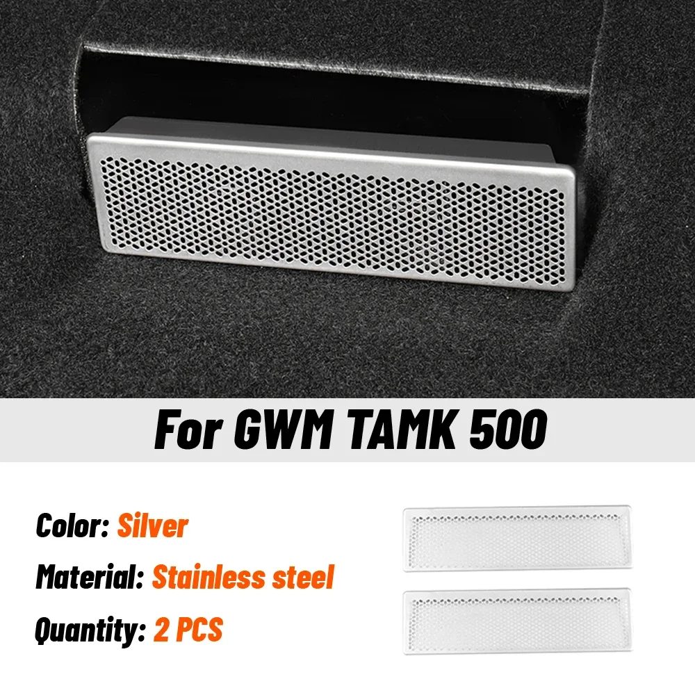 

Для GWM TANK 500, защитная крышка заднего вентиляционного отверстия для автомобильного сиденья, антиблокирующая решетка заднего сиденья, защитная решетка, аксессуары для украшения