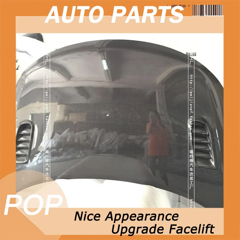 Подходит для Kia furdi из углеродного волокна модификации перфорированный двигатель