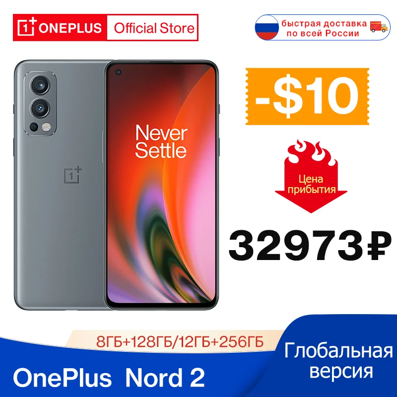  OnePlus Nord 2 телефон, емкость 8 ГБ, 128 ГБ, камера 50MP AI, OIS MTk Dimensity 1200-AI Warp Charge 65 