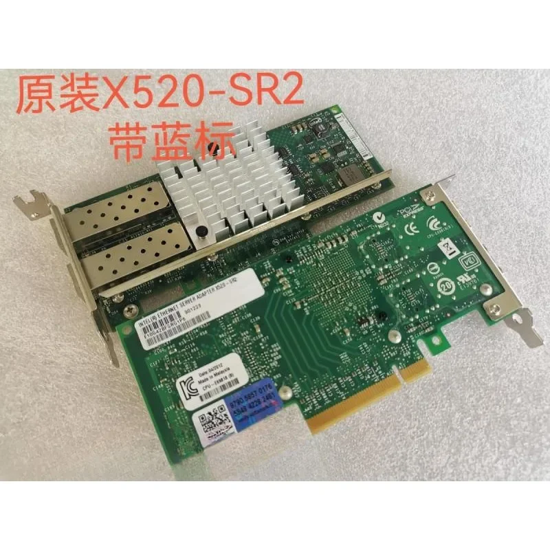 Оригинальная двухпортовая 10-гигабитная Ethernet-карта 560SFP+X520-DA2 X520-SR2 669279 -001