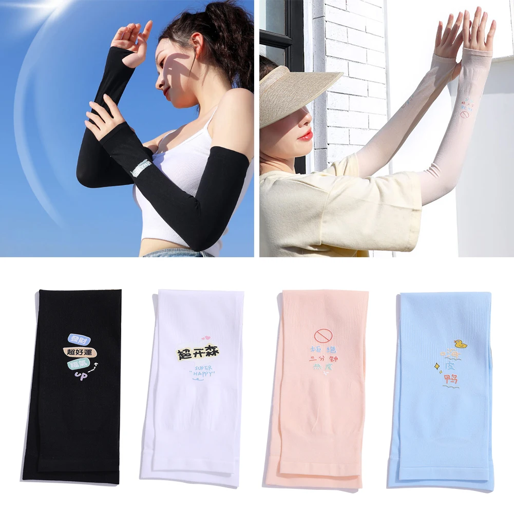 

1Pair Ice Arm Sleeves for Summer Sports UV Protection Running Cycling Driving Half Finger Long Gloves Hand Protector