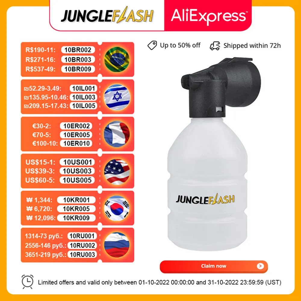 Автомобильные аксессуары насадка для пены автомойки 300 мл распылитель мыла