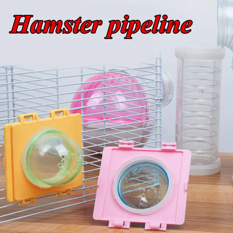 

Hamster Tunnel Cage External Pipe Pet Toy Cages Interface Fitting Solid Color Connection Plate Cage Cap Home Pet Supplies