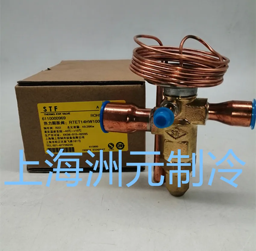 Расширительный клапан RTET5 1-1/2 10 12 14 18 HC HW100