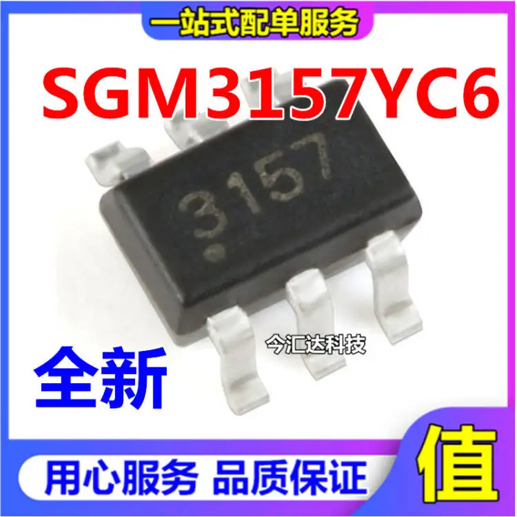 

30pcs original new 30pcs original new SGM3157YC6/TR screen printing 3157 SC-70-6 SPDT analog signal switch