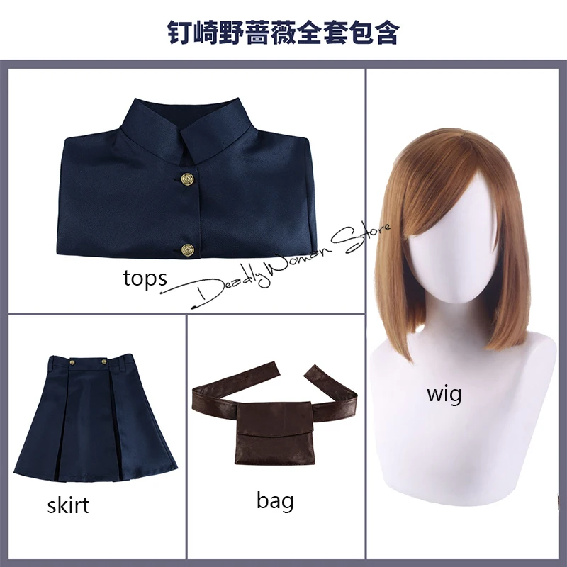 Костюм для косплея кугисаки нобара из аниме джутсу куйсаки кайсен верхняя юбка