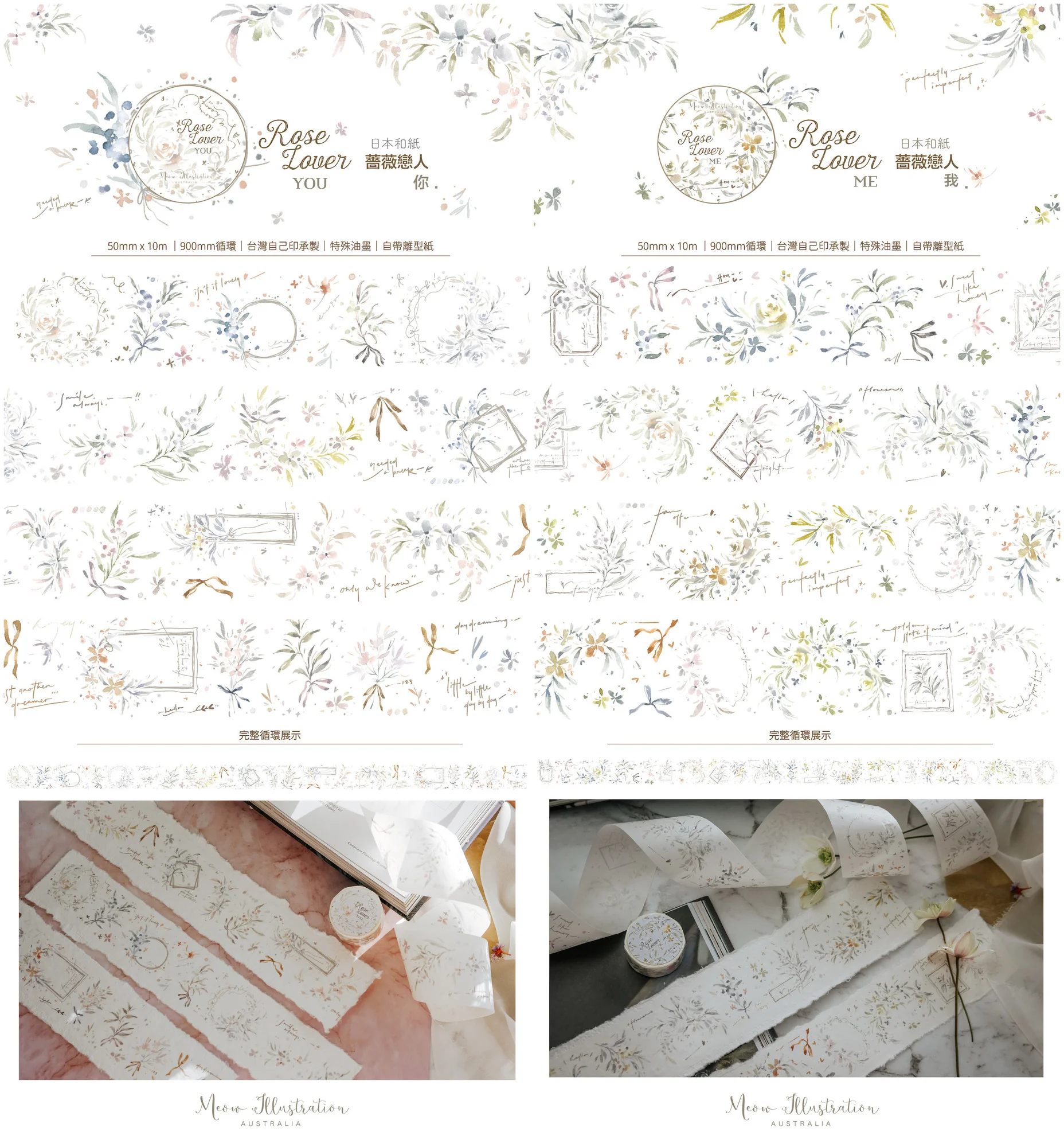 

1 Loop Rose Lover You, Me Paper Meowillustration Tape 90cm