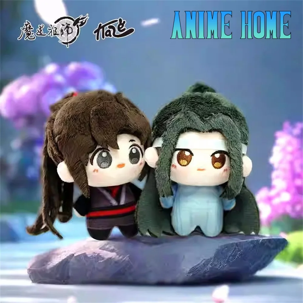Плюшевая игрушка Plushie MDZS Mo Dao Zu Shi Wei Wuxian Lan Wangji Yiling Laozu 10 см