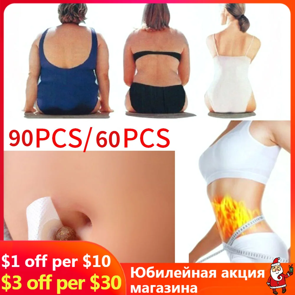 

Weight Loss Belly Fat Burning Patch120/60/30pcs Slim Sheet Chinese Dampness-Evil Removal Slimming Patch Mugwort Navel Sticker