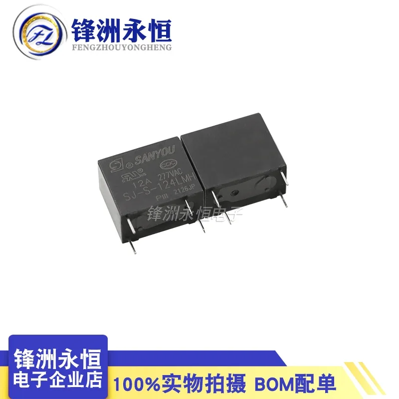1 шт. реле SANYOU Φ 4 контакта 12 а совместимое с HF32F -G 5 В 24 питания