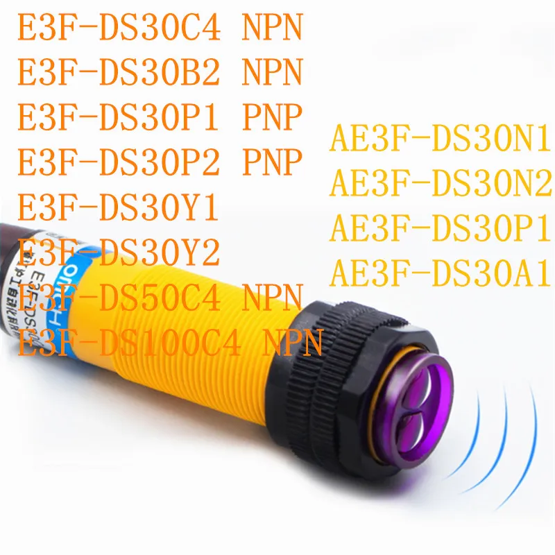2PCS E3F-DS30C4 B2 P1 P2 DS30Y1 Y2 DS50C4 DS100C4 AE3F-DS30N1 N2 DS30P1 A1, датчик приближения, фотоэлектрический переключатель NPN PNP