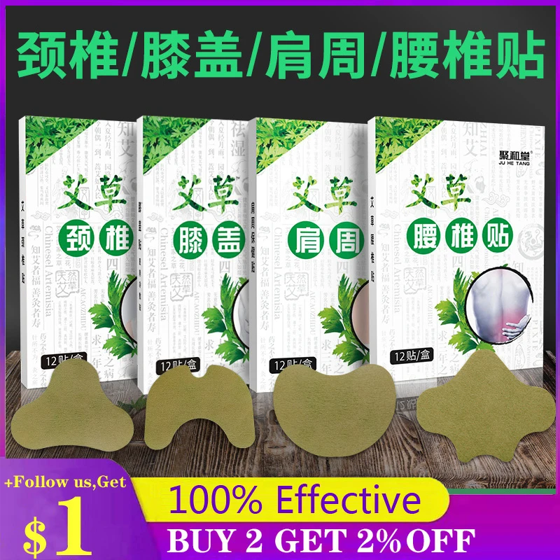 

SHARE HO 12pcs Chinese Medicine Moxibustion Physiotherapy Patches Sticker Relieve Neck Shoulder Waist Knee Pain Moxa Plaster