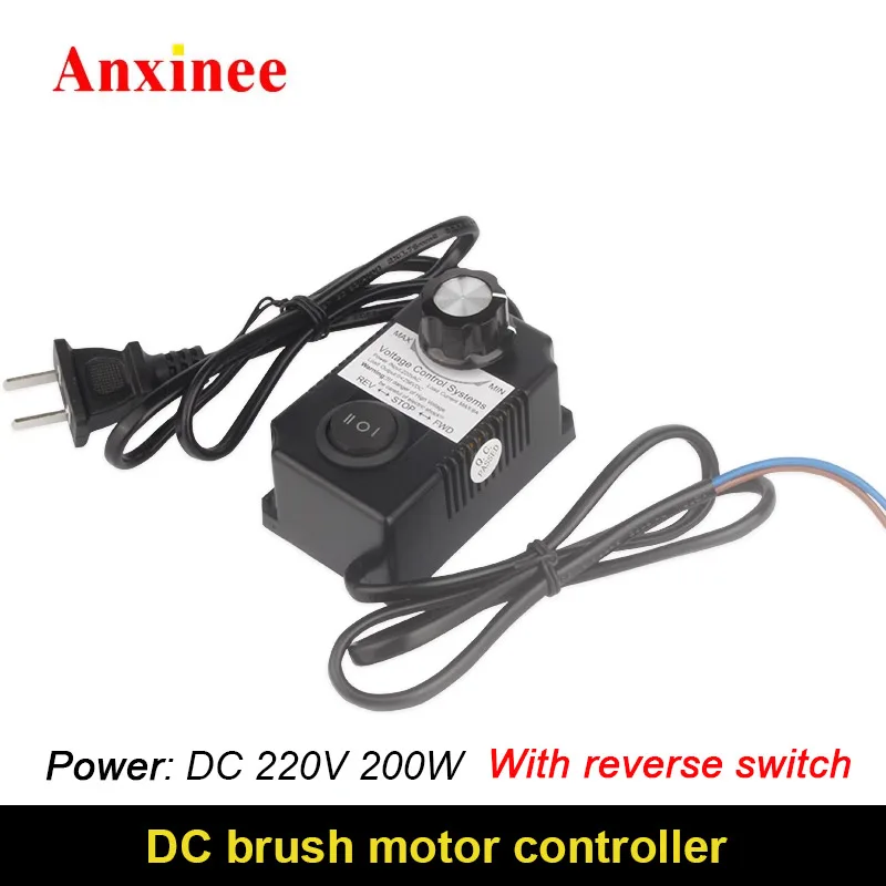 Контроллер двигателя YS-220 220В 200Вт