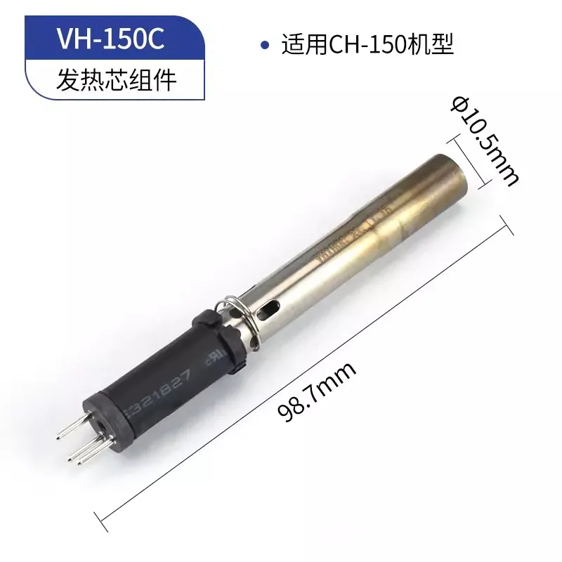 Ручка для автоматического паяльника с обогревательным сердечником 911G