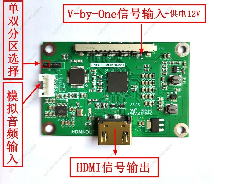 Фото Плата-конвертер V-by-One в HDMI VB1/VBO с выходом 4K/1080p для одного/двух экранов №2