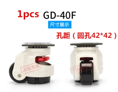 

Регулируемые ролики GD-40F, GD-60F, GD-80F, GD-100F