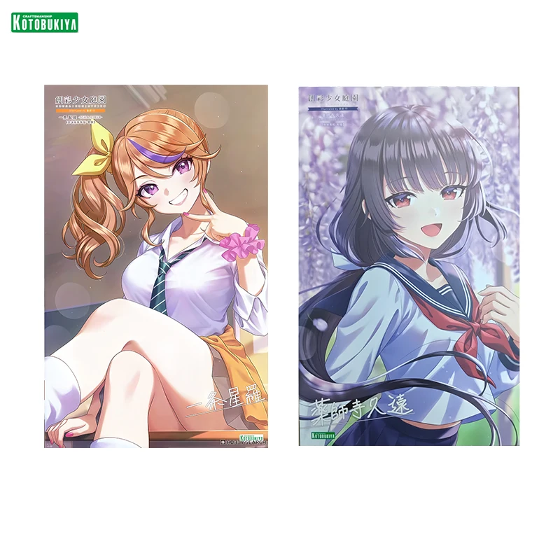 Фигурки Kotobukiya Souyokusha Ichijou Seira и Yakushiji Kuen, серия Souyokusha, аниме-модели, оригинальная упаковка (art.: 3920d905b82fc) - 3920d905b82fc
