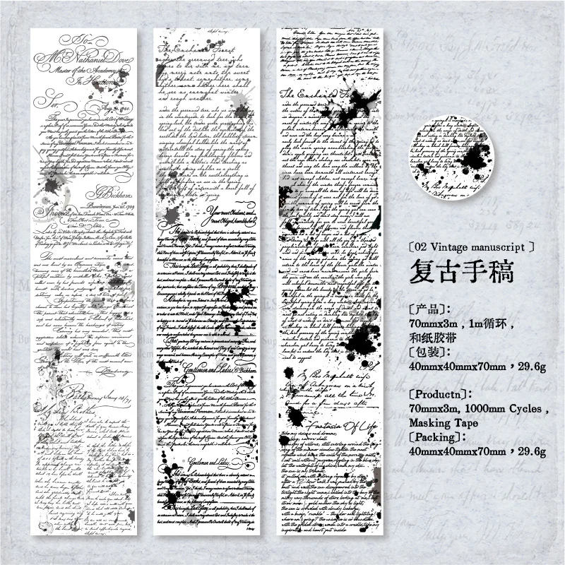 

Декоративные клейкие ленты Alideco, набор из 6 дизайнов