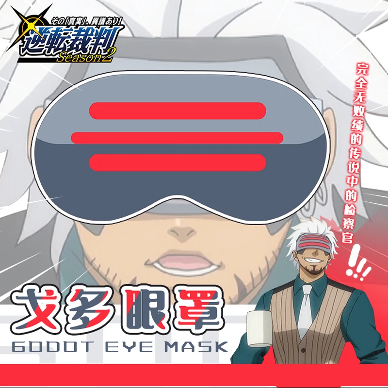 

Anime Phoenix Wright Souryuu Kaminogi Eye Mask Patch Sleeping