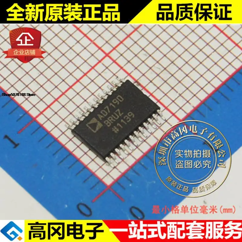

5 шт. AD7190BRUZ AD7190 TSSOP24 ADI