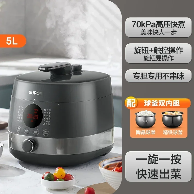 Supor Elektrische Snelkookpan Huishouden Bal Ketel Dubbele Galblaas Snelle Koken 5L Slimme Rijstkoker 220V